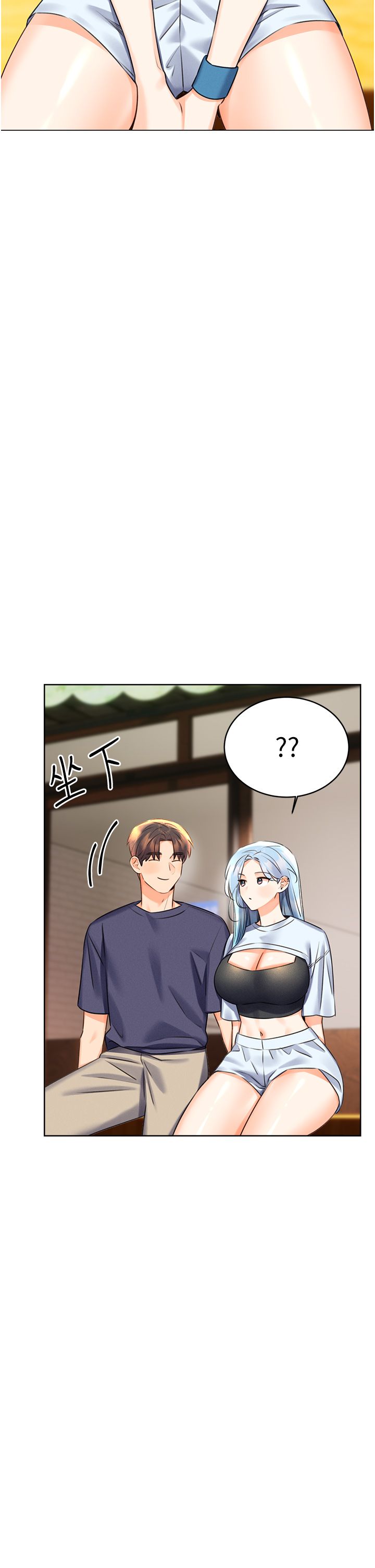 《性運刮刮樂》漫画 第25話-我想當你的奴隸