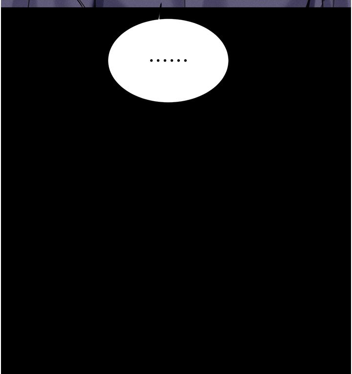 《性運刮刮樂》漫画 第25話-我想當你的奴隸