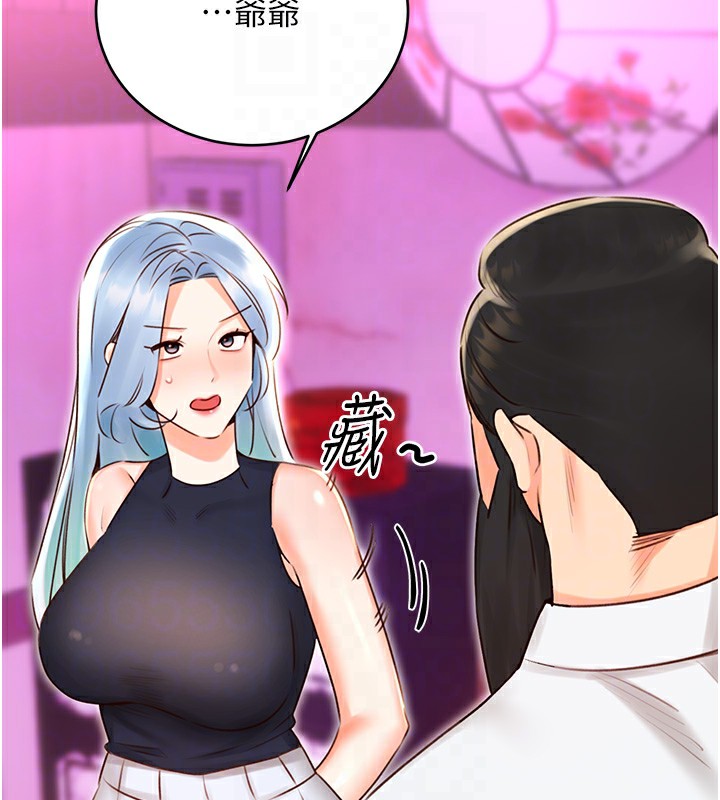 《性運刮刮樂》漫画 第44話-瞞著老公與別的男人會面