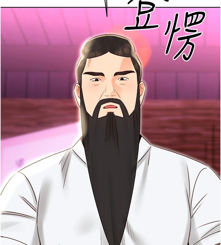 《性運刮刮樂》漫画 第44話-瞞著老公與別的男人會面