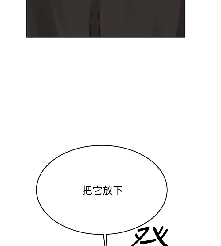 《性運刮刮樂》漫画 第44話-瞞著老公與別的男人會面