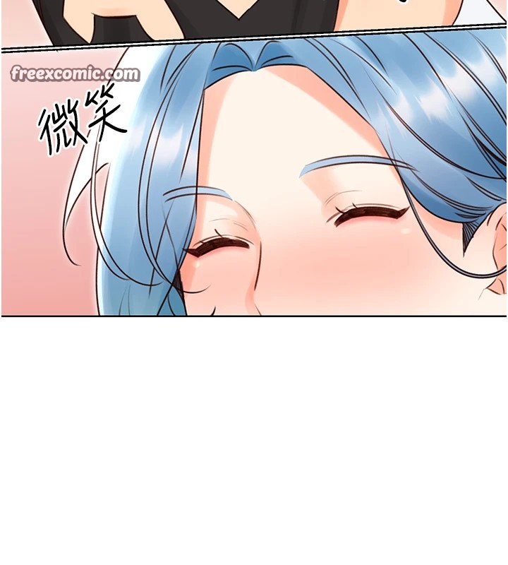 《性運刮刮樂》漫画 第44話-瞞著老公與別的男人會面