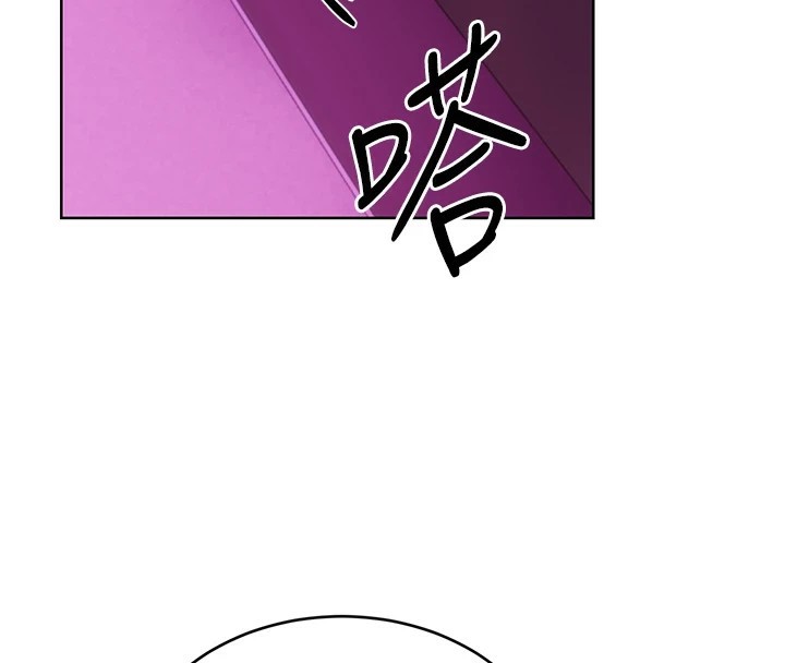 《性運刮刮樂》漫画 第44話-瞞著老公與別的男人會面