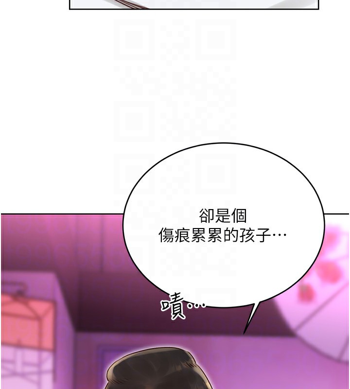 《性運刮刮樂》漫画 第44話-瞞著老公與別的男人會面