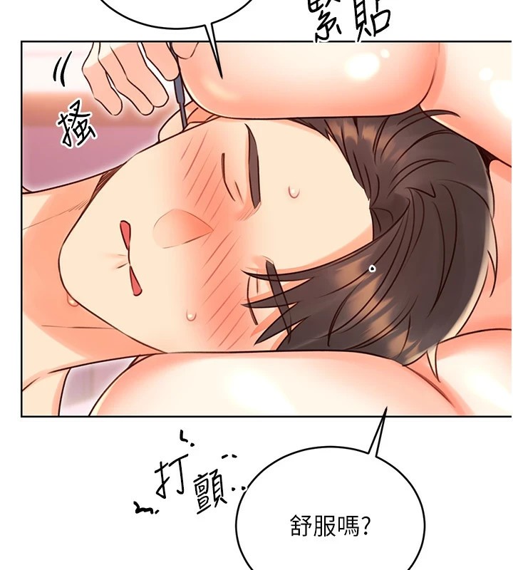 《性運刮刮樂》漫画 第44話-瞞著老公與別的男人會面
