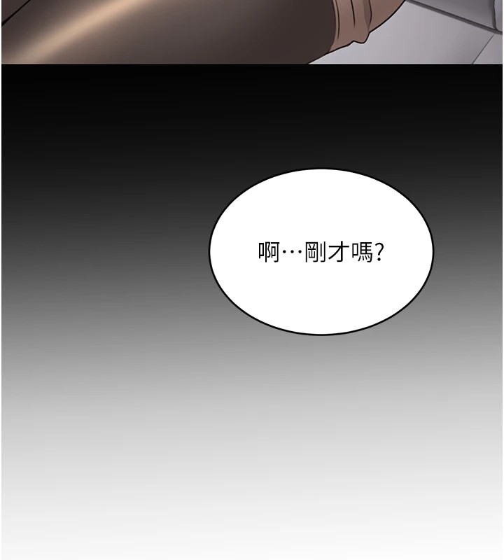 《性運刮刮樂》漫画 第44話-瞞著老公與別的男人會面