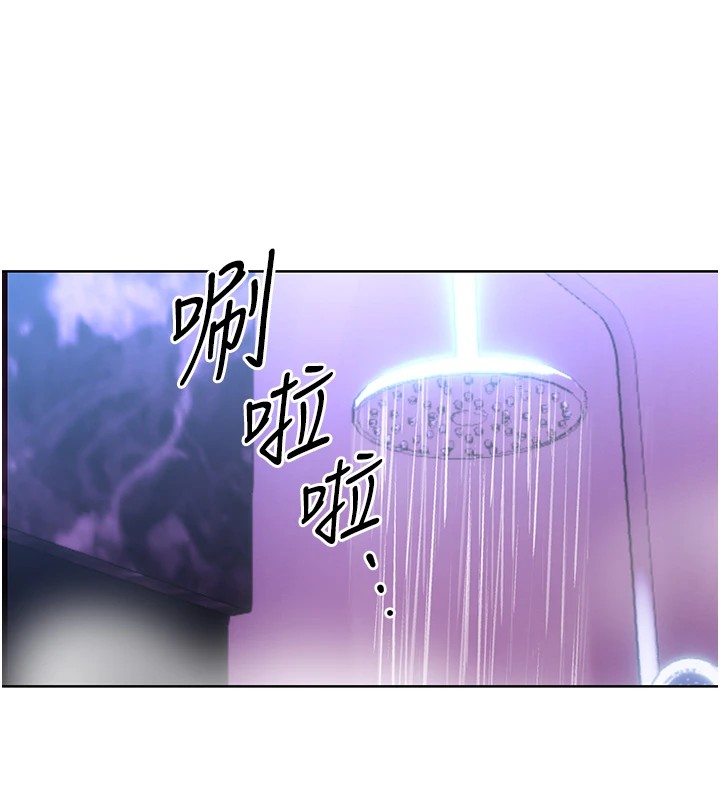 《性運刮刮樂》漫画 第44話-瞞著老公與別的男人會面