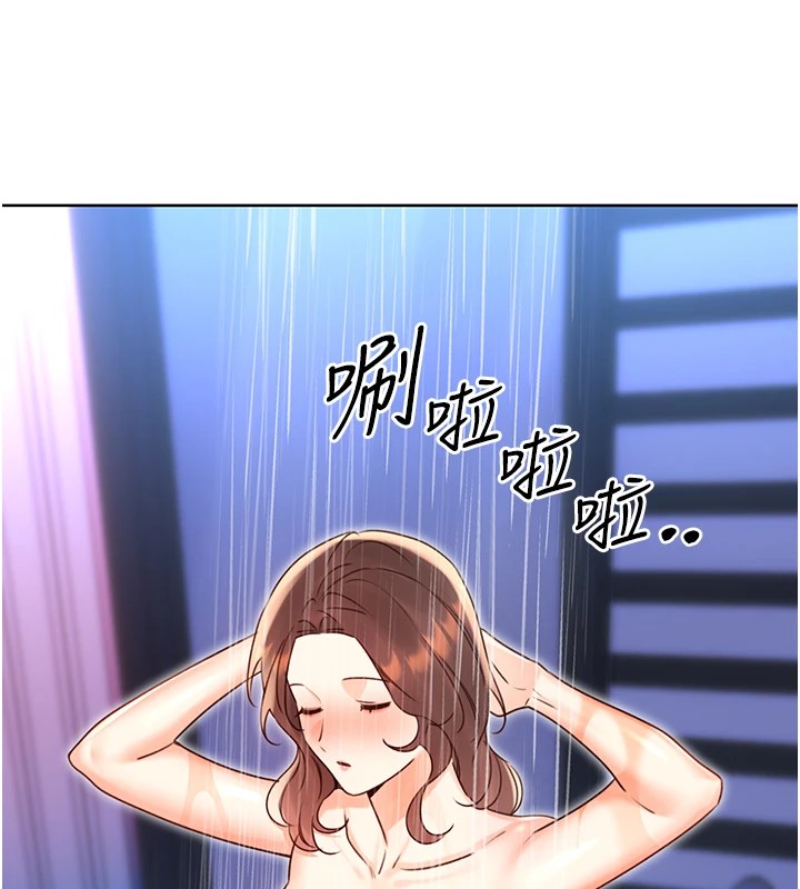 《性運刮刮樂》漫画 第44話-瞞著老公與別的男人會面