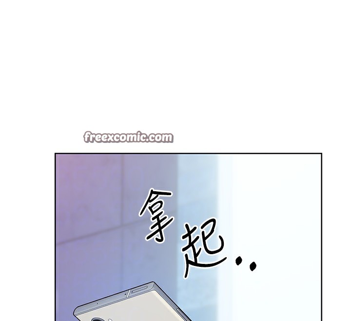 《性運刮刮樂》漫画 第44話-瞞著老公與別的男人會面