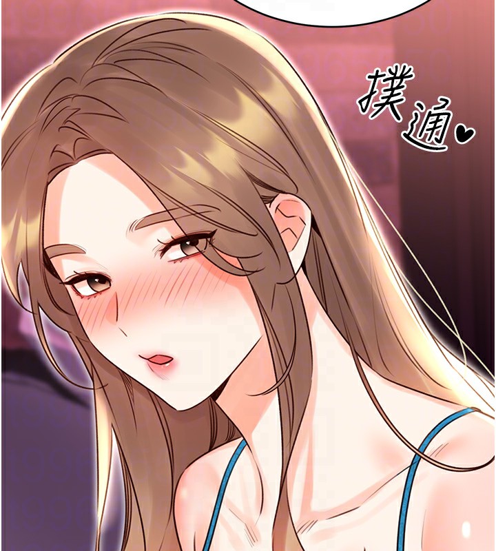 《性運刮刮樂》漫画 第44話-瞞著老公與別的男人會面