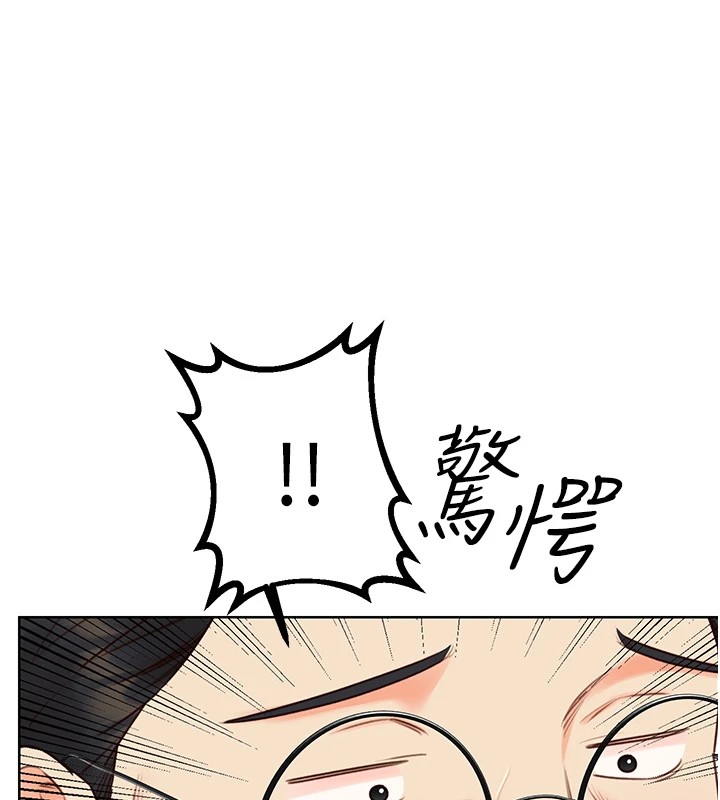 《性運刮刮樂》漫画 第44話-瞞著老公與別的男人會面