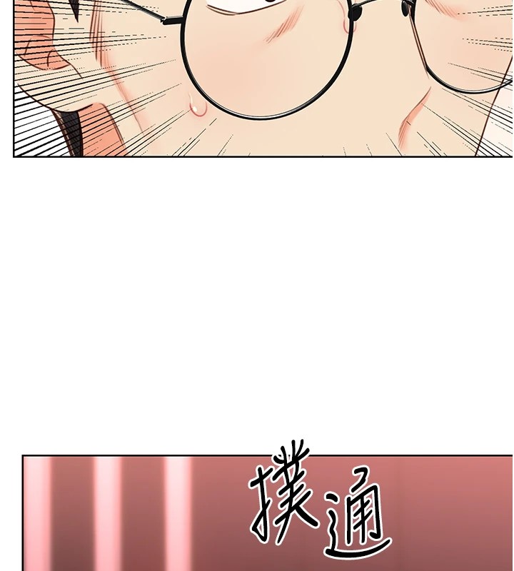 《性運刮刮樂》漫画 第44話-瞞著老公與別的男人會面