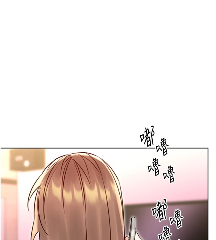 《性運刮刮樂》漫画 第44話-瞞著老公與別的男人會面