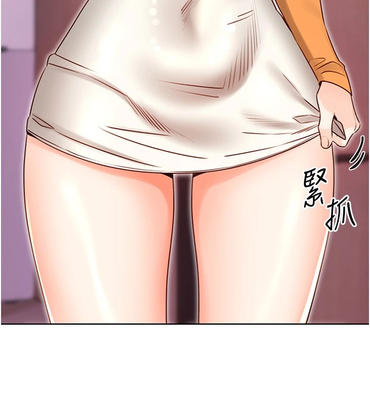 《性運刮刮樂》漫画 第44話-瞞著老公與別的男人會面