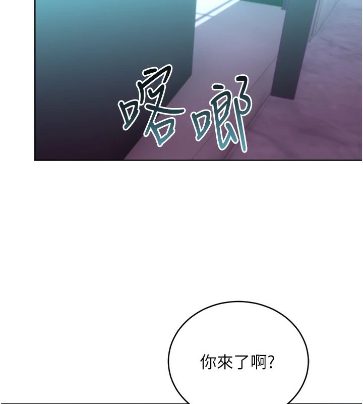 《性運刮刮樂》漫画 第44話-瞞著老公與別的男人會面
