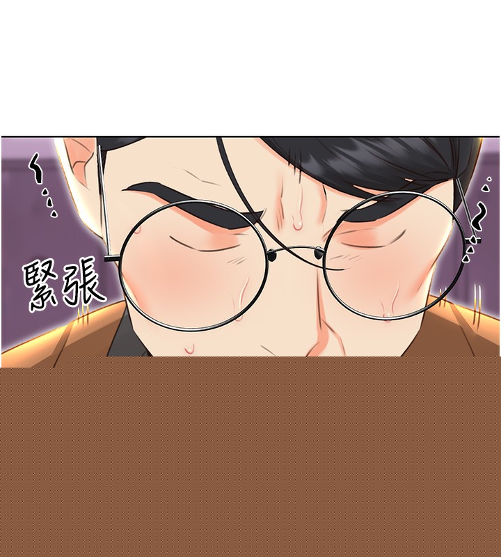 《性運刮刮樂》漫画 第49話-突如其來的搭訕