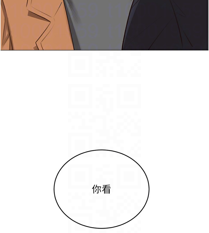 《性運刮刮樂》漫画 第49話-突如其來的搭訕