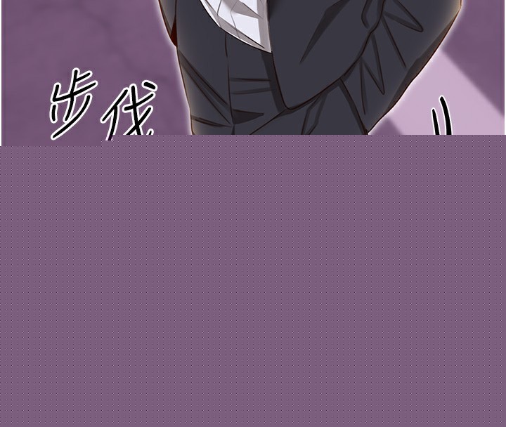《性運刮刮樂》漫画 第49話-突如其來的搭訕