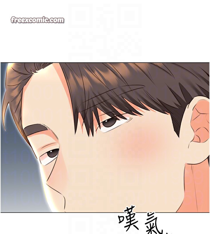 《性運刮刮樂》漫画 第49話-突如其來的搭訕