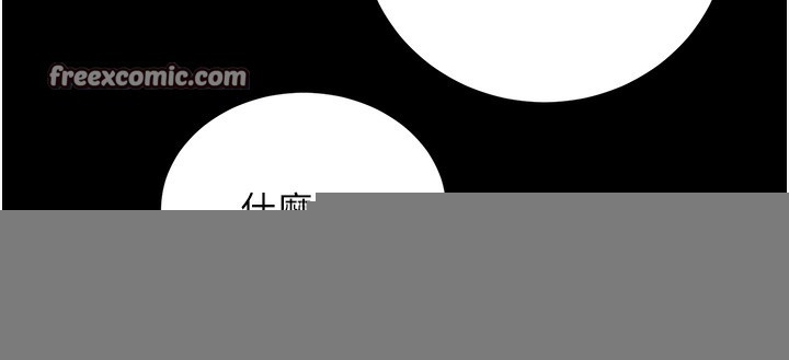《性運刮刮樂》漫画 第49話-突如其來的搭訕