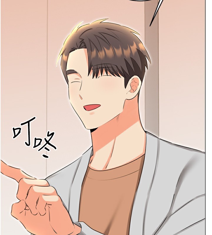 《性運刮刮樂》漫画 第49話-突如其來的搭訕
