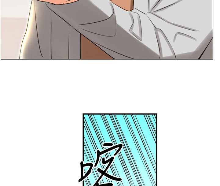 《性運刮刮樂》漫画 第49話-突如其來的搭訕