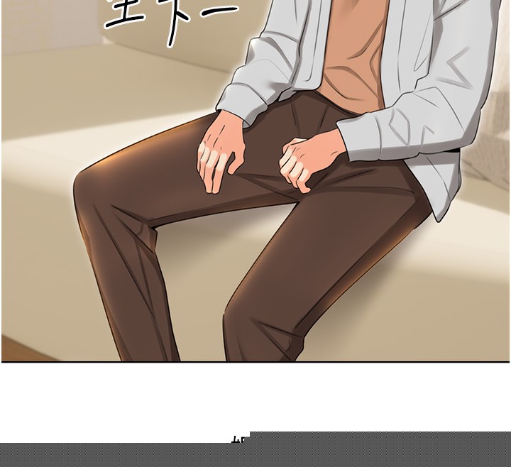 《性運刮刮樂》漫画 第49話-突如其來的搭訕