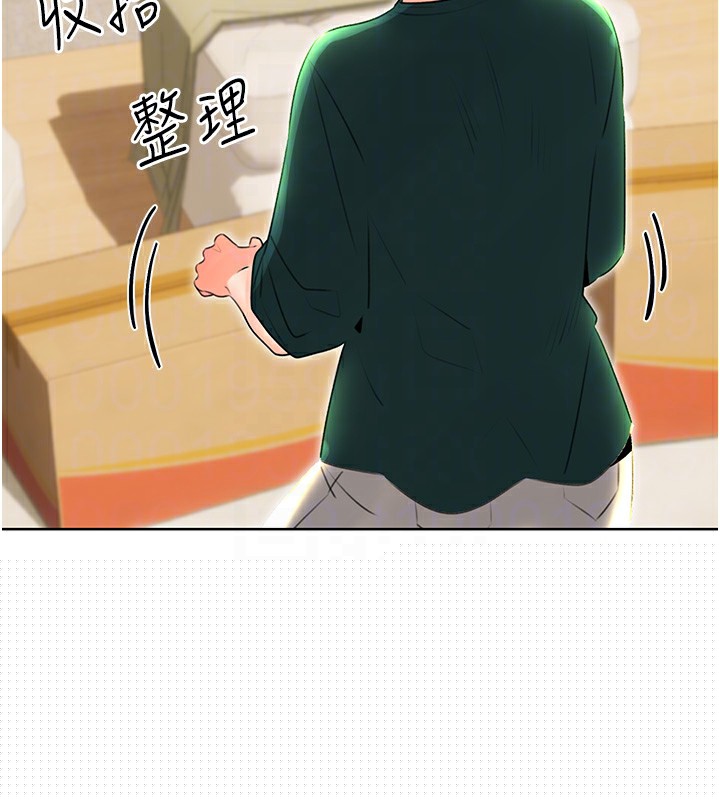 《性運刮刮樂》漫画 第49話-突如其來的搭訕