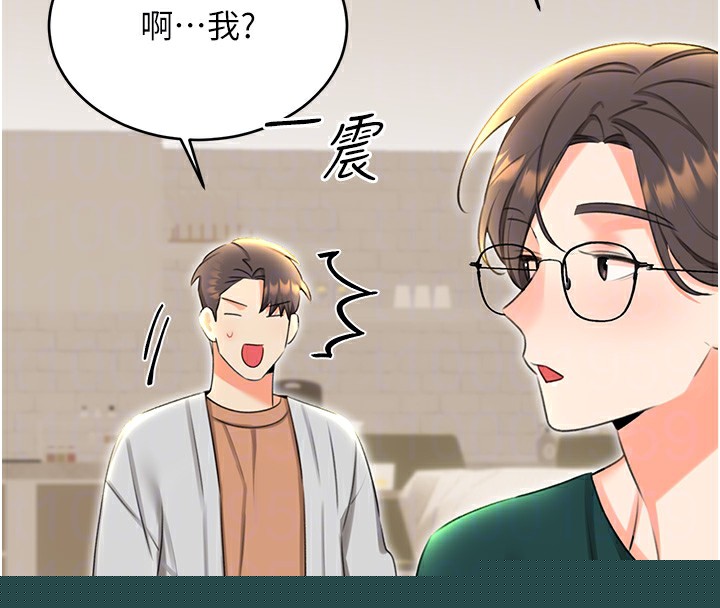 《性運刮刮樂》漫画 第49話-突如其來的搭訕