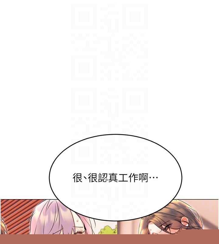 《性運刮刮樂》漫画 第49話-突如其來的搭訕