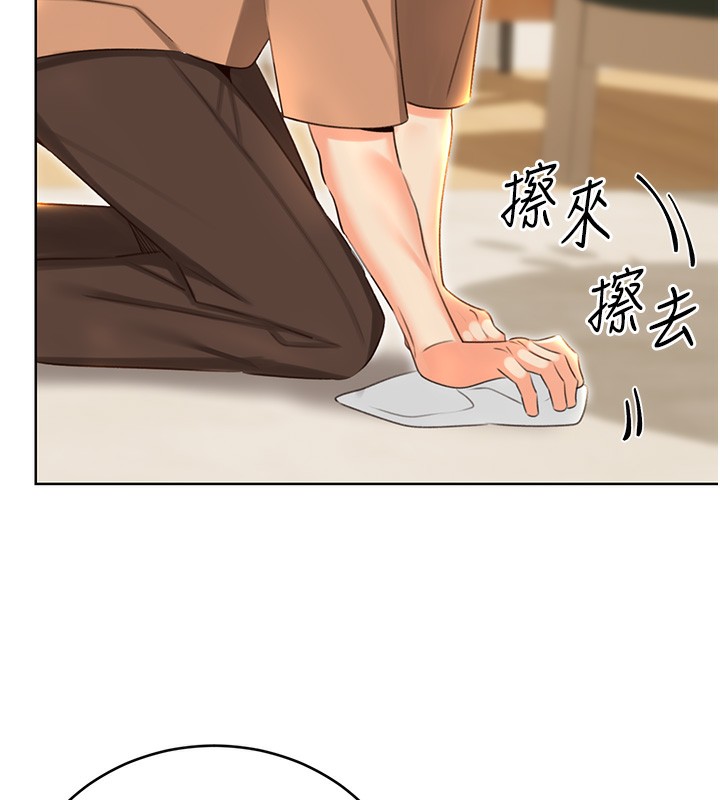 《性運刮刮樂》漫画 第49話-突如其來的搭訕