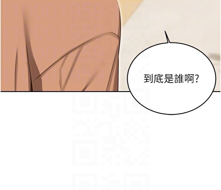 《性運刮刮樂》漫画 第49話-突如其來的搭訕