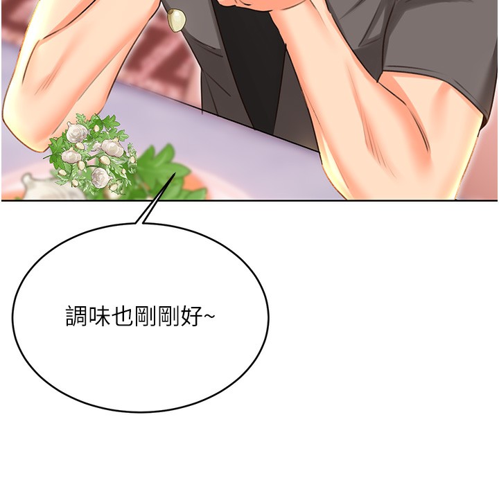 《性運刮刮樂》漫画 第49話-突如其來的搭訕