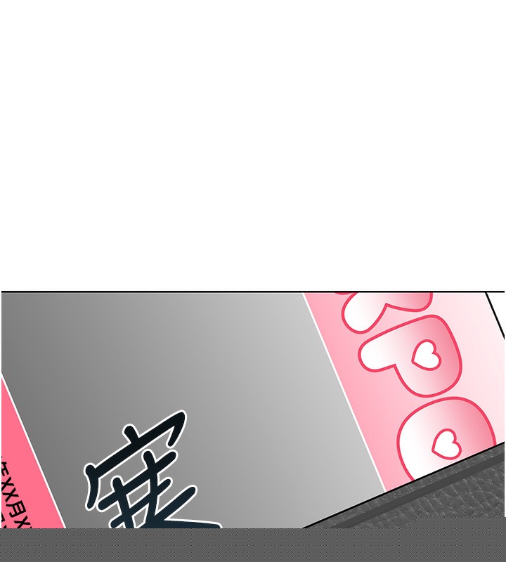 《性運刮刮樂》漫画 第49話-突如其來的搭訕