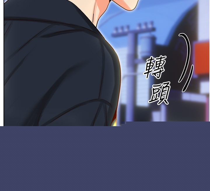 《性運刮刮樂》漫画 第49話-突如其來的搭訕