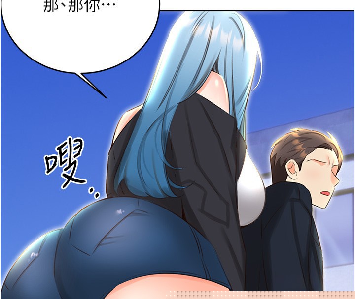 《性運刮刮樂》漫画 第49話-突如其來的搭訕