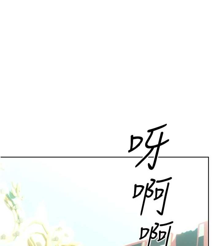 《性運刮刮樂》漫画 第50話-遊樂園約會