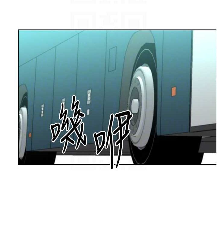 《性運刮刮樂》漫画 第50話-遊樂園約會