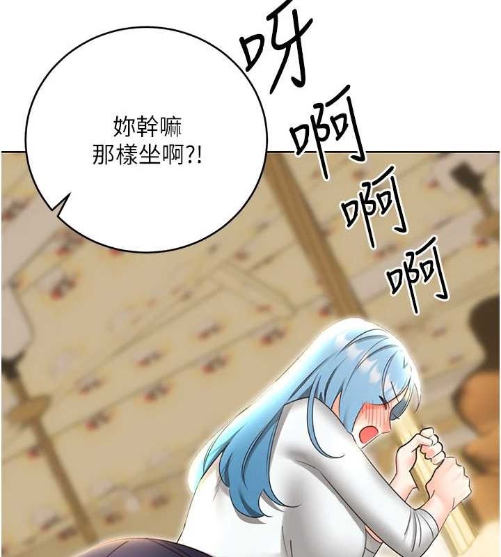 《性運刮刮樂》漫画 第50話-遊樂園約會