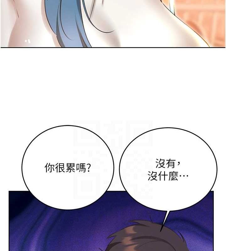 《性運刮刮樂》漫画 第50話-遊樂園約會