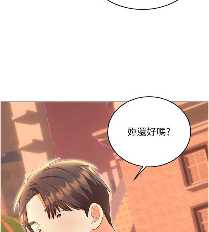 《性運刮刮樂》漫画 第50話-遊樂園約會
