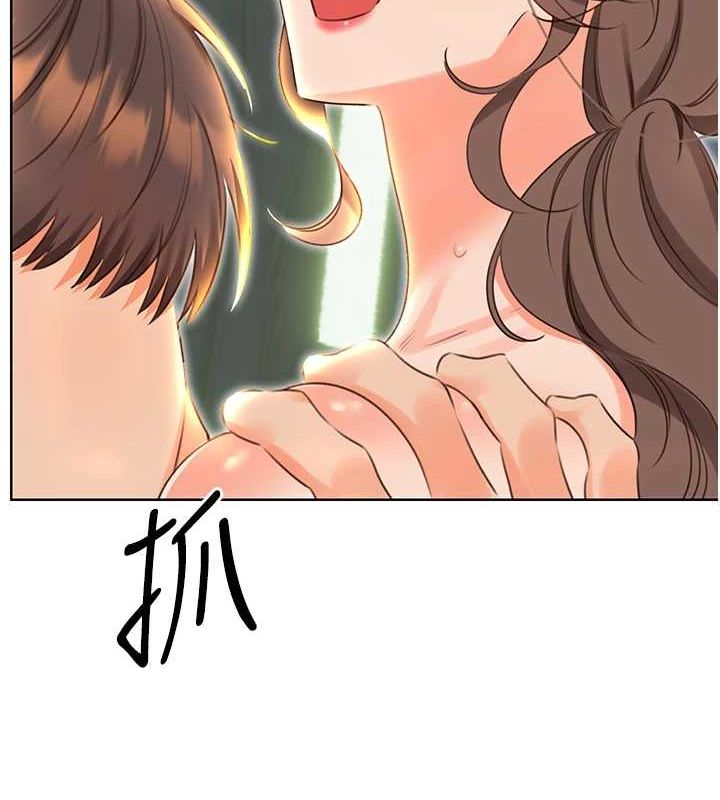 《性運刮刮樂》漫画 第52話-惹我生氣的「處罰」