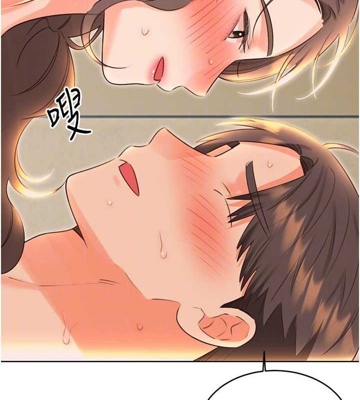 《性運刮刮樂》漫画 第52話-惹我生氣的「處罰」