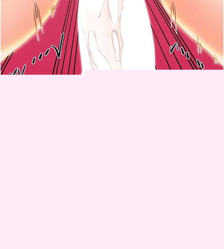 《性運刮刮樂》漫画 第52話-惹我生氣的「處罰」