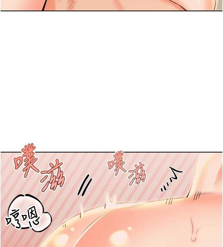 《性運刮刮樂》漫画 第52話-惹我生氣的「處罰」