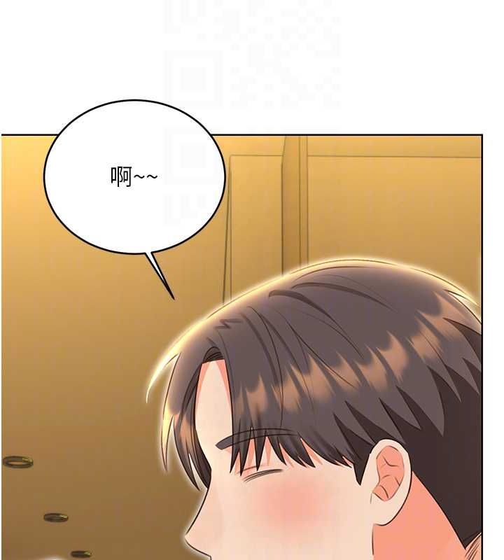 《性運刮刮樂》漫画 第52話-惹我生氣的「處罰」