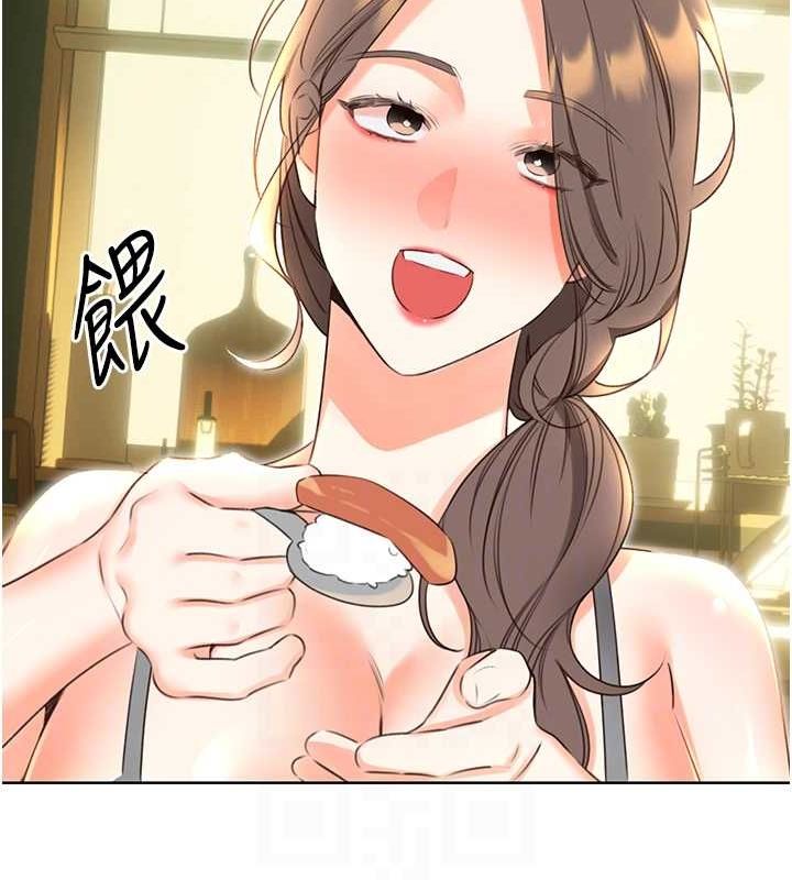 《性運刮刮樂》漫画 第52話-惹我生氣的「處罰」