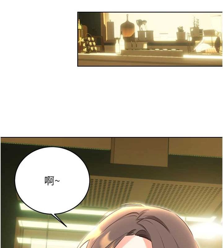 《性運刮刮樂》漫画 第52話-惹我生氣的「處罰」
