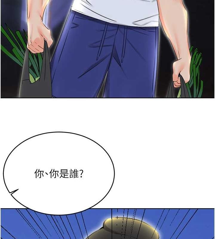 《性運刮刮樂》漫画 第52話-惹我生氣的「處罰」