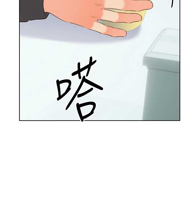 《性運刮刮樂》漫画 第53話-對青梅竹馬使用刮刮樂